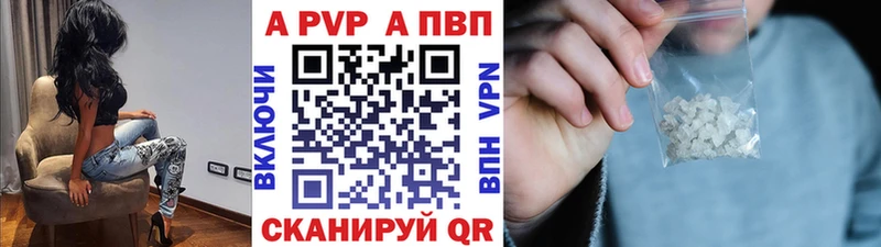 хочу наркоту  Прокопьевск  A PVP СК КРИС 