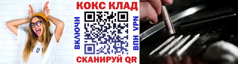 как найти закладки  Прокопьевск  КОКАИН Колумбийский 