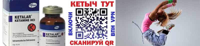 как найти наркотики Прокопьевск КЕТАМИН VHQ