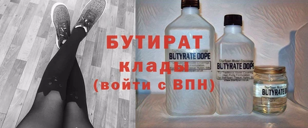 спайс Горно-Алтайск