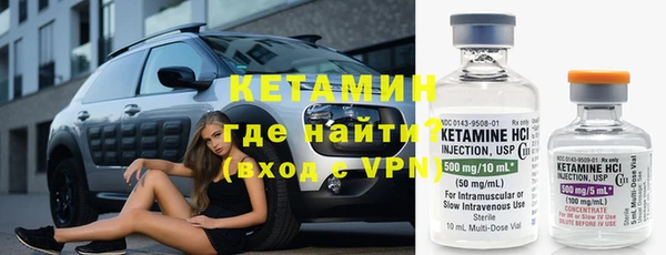 мефедрон Володарск