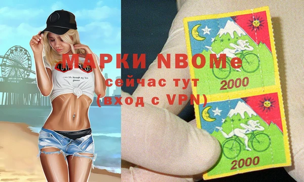 каннабис Горнозаводск