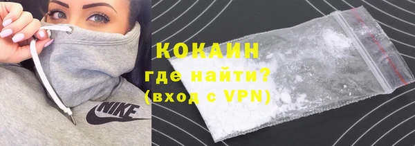 COCAINE Горняк