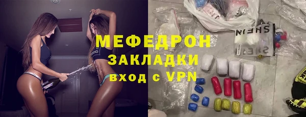 спайс Горно-Алтайск