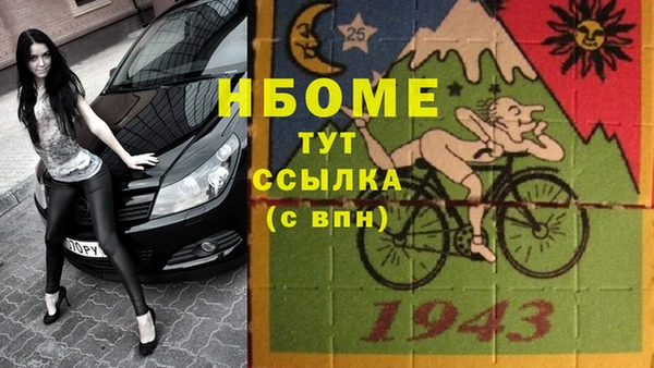 каннабис Горнозаводск