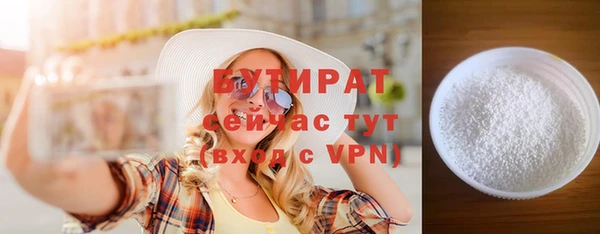 каннабис Горнозаводск