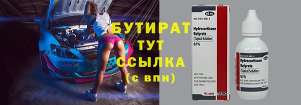 мефедрон Володарск