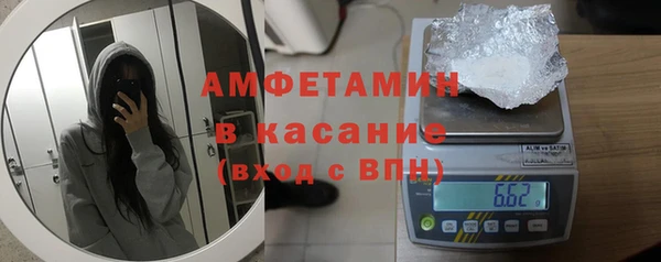 твердый Волосово
