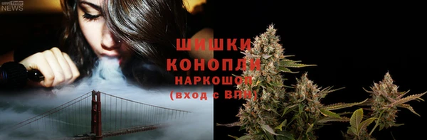 меф VHQ Волоколамск