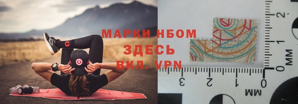 COCAINE Горняк