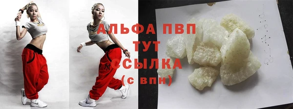 каннабис Горнозаводск