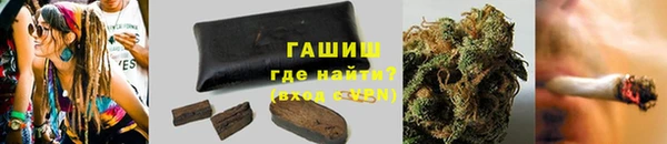 мефедрон Володарск