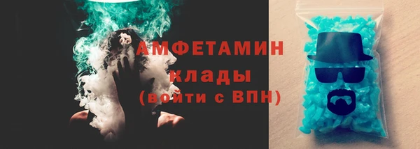 COCAINE Горняк