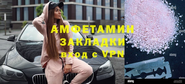 COCAINE Горняк