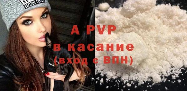мефедрон Володарск