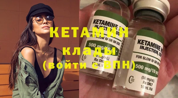 мефедрон Володарск