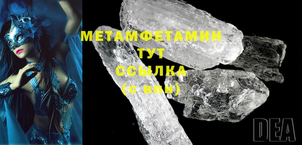 меф VHQ Волоколамск
