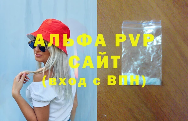 спайс Горно-Алтайск