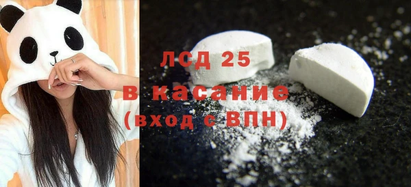 мефедрон Володарск