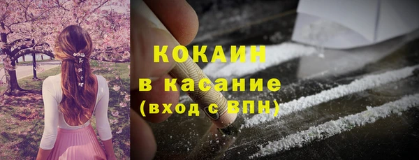 спайс Горно-Алтайск