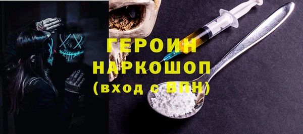 меф VHQ Волоколамск