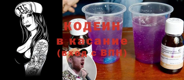 спайс Горно-Алтайск