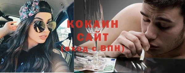 мефедрон Володарск