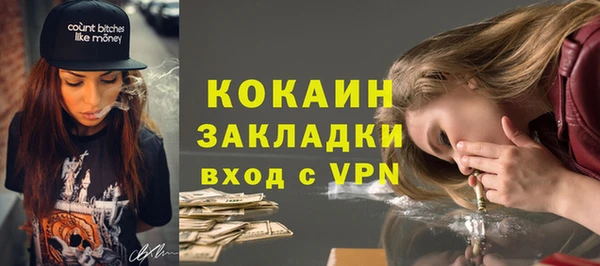 меф VHQ Волоколамск