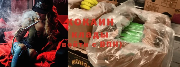 меф VHQ Волоколамск