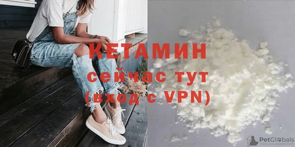 спайс Горно-Алтайск