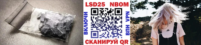 LSD-25 экстази ecstasy  купить   Прокопьевск 