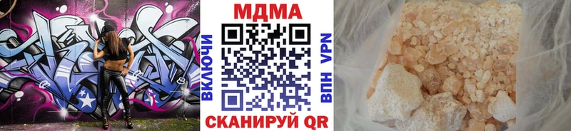 МДМА кристаллы  Прокопьевск 