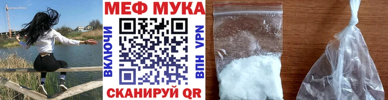 Меф VHQ  Прокопьевск 