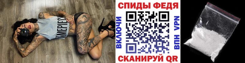 Первитин кристалл  Прокопьевск 