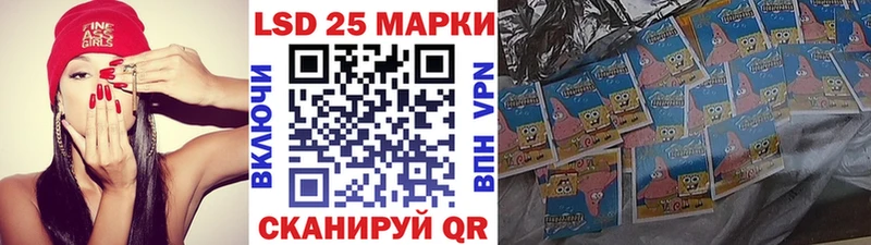 Марки N-bome 1,5мг  Прокопьевск 