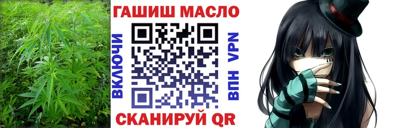 купить наркотик  Прокопьевск  мориарти формула  Дистиллят ТГК гашишное масло 