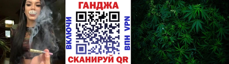 Каннабис конопля  Прокопьевск 
